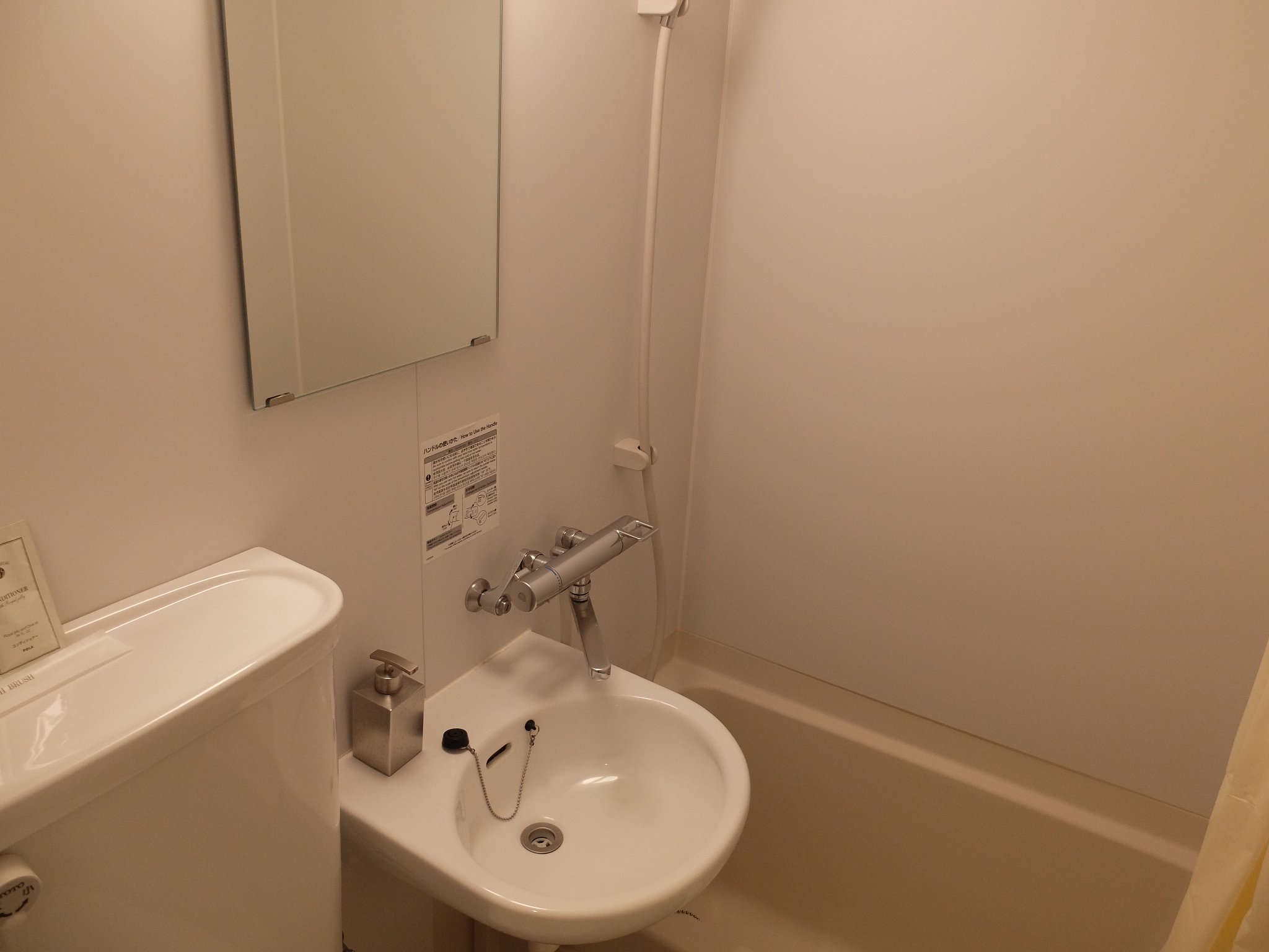 OYO KAME-CiTi Ryokan Kameido-浴室