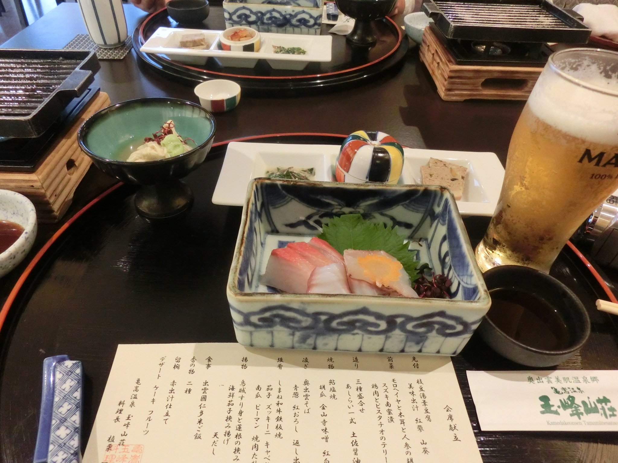 Tamamine Sanso-餐饮