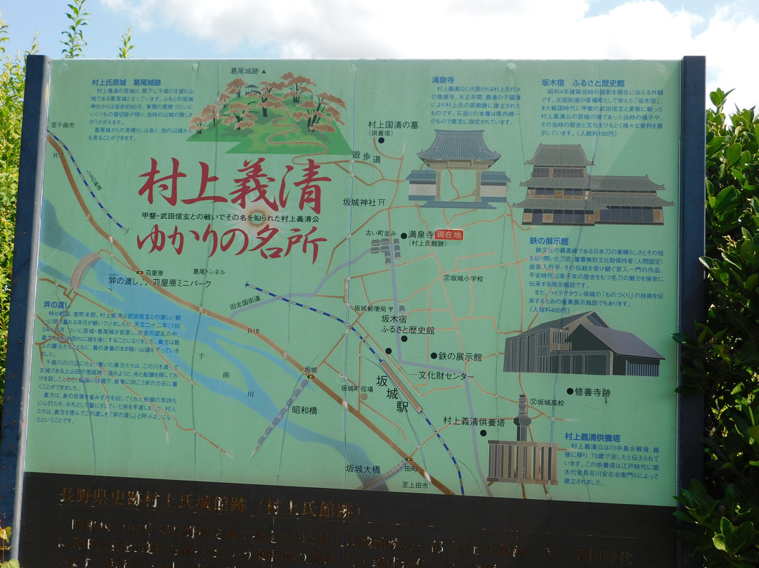 Mansen-ji Temple-坂城町必去景点