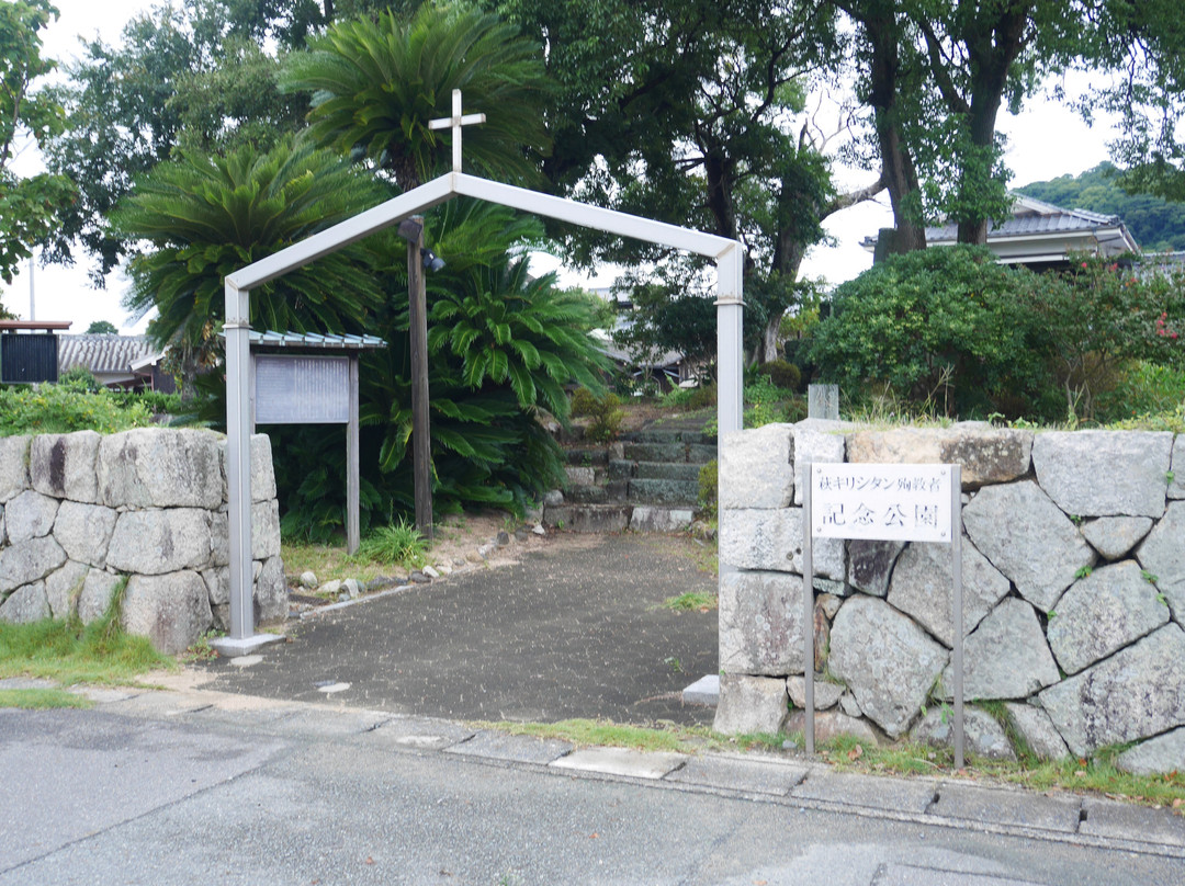 The Memorial Park of Aki Christian Martyrs-萩市必去景点