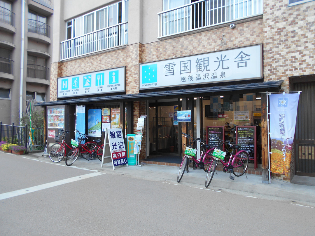 Snow Country Tourist Building Echigo Yuzawa Onsen景点图片