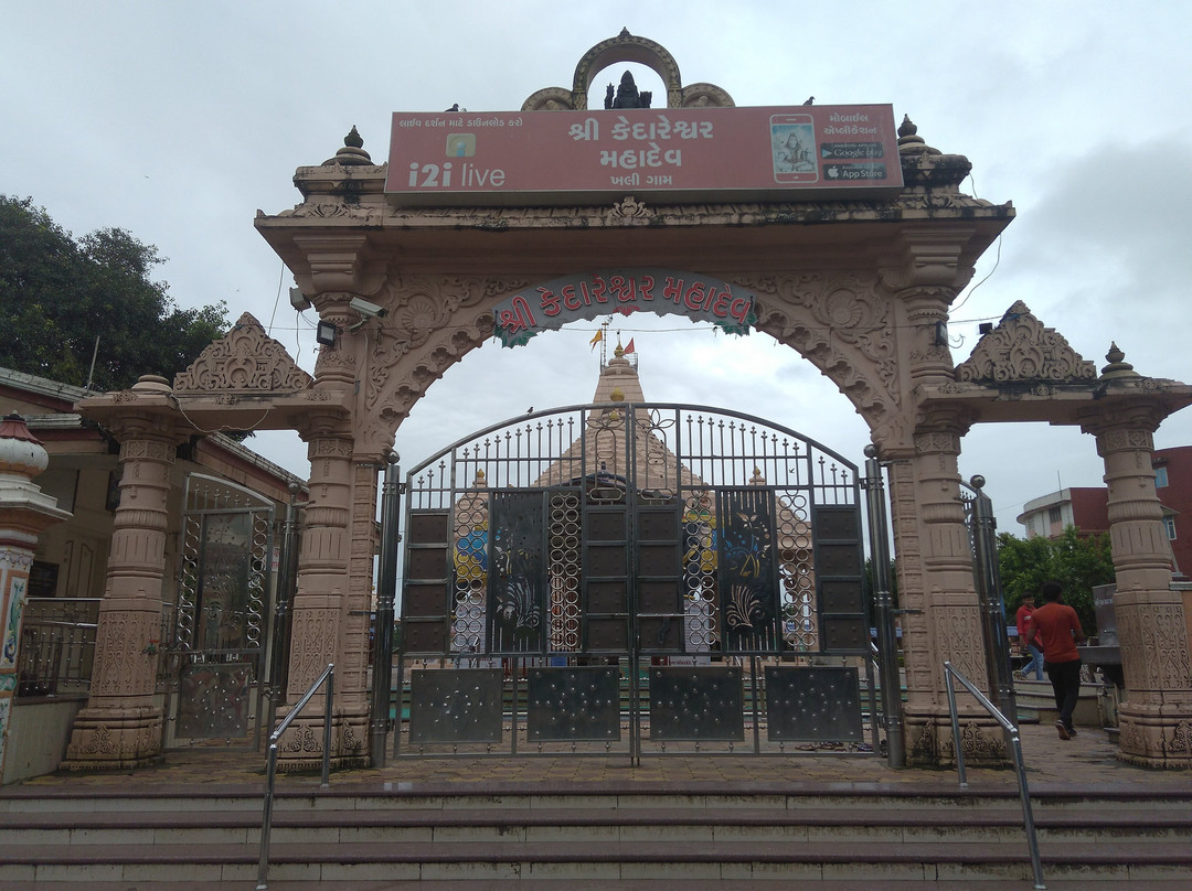 Kedareshwar Temple景点图片