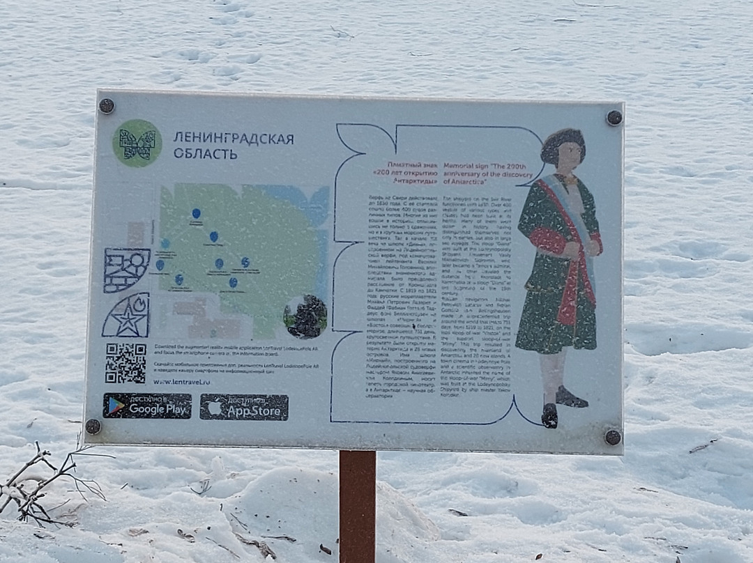 Korabelov Skver