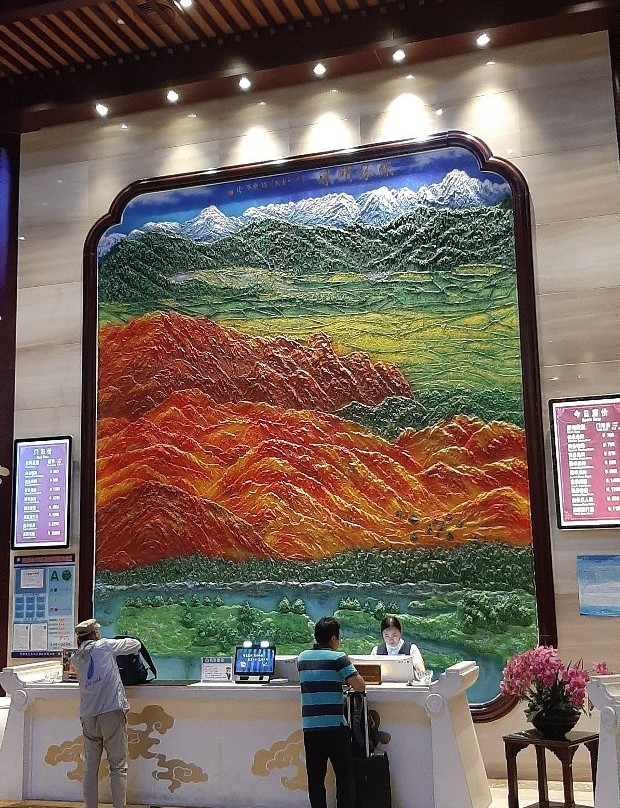 金阳国际饭店主图