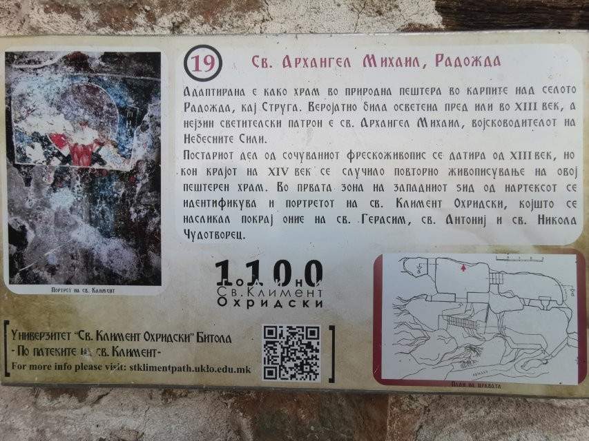 Saint Archangel Michael Cave Church景点图片