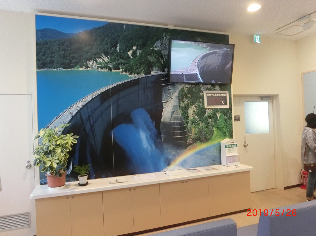 Kurobegawa River Electricity Memorial景点图片