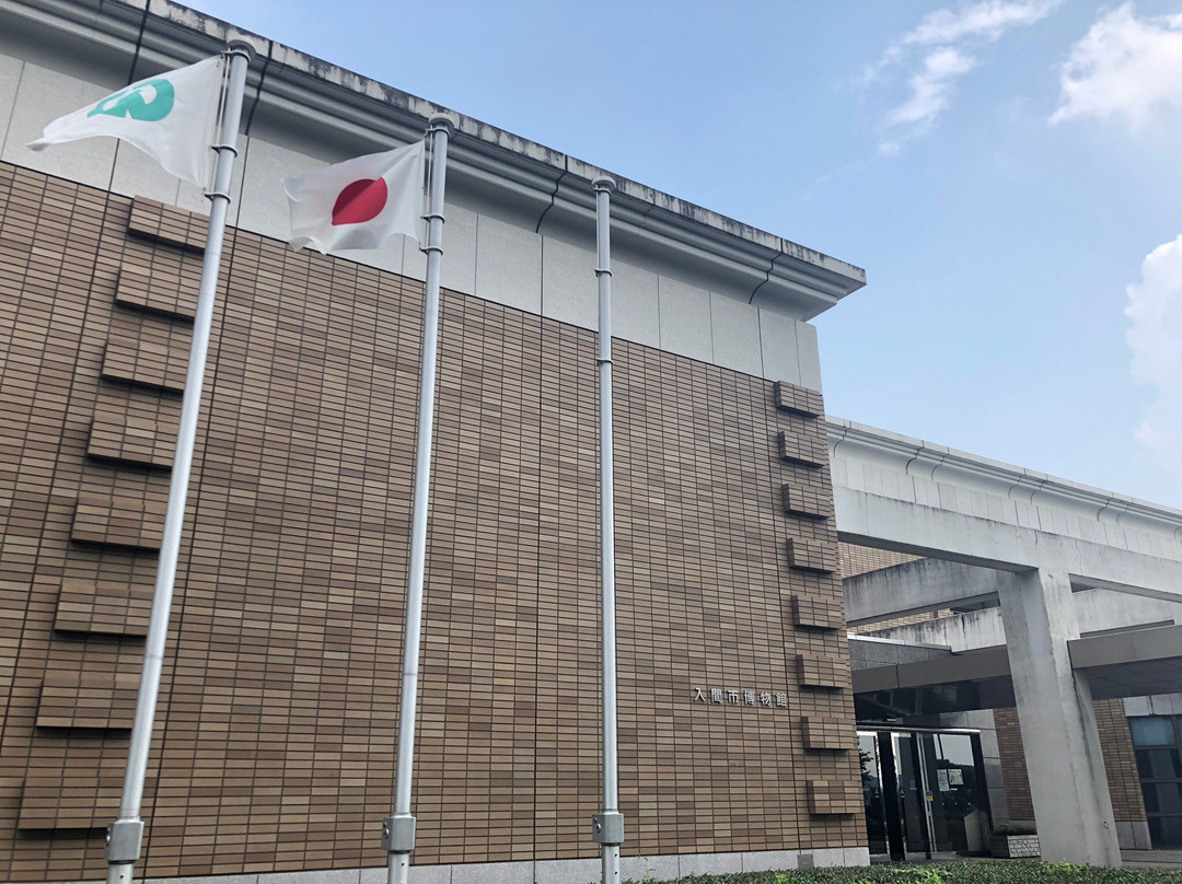 Iruma City Museum Alit-入间市必去景点