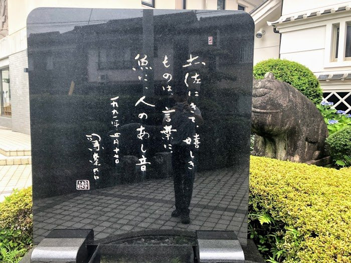 Nakatosa Town Art Museum-中土佐町必去景点