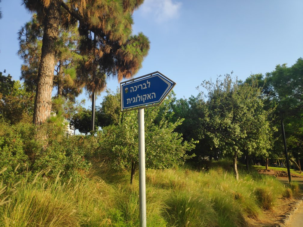 Givatayim Observatory and Garden-Giv'atayim必去景点