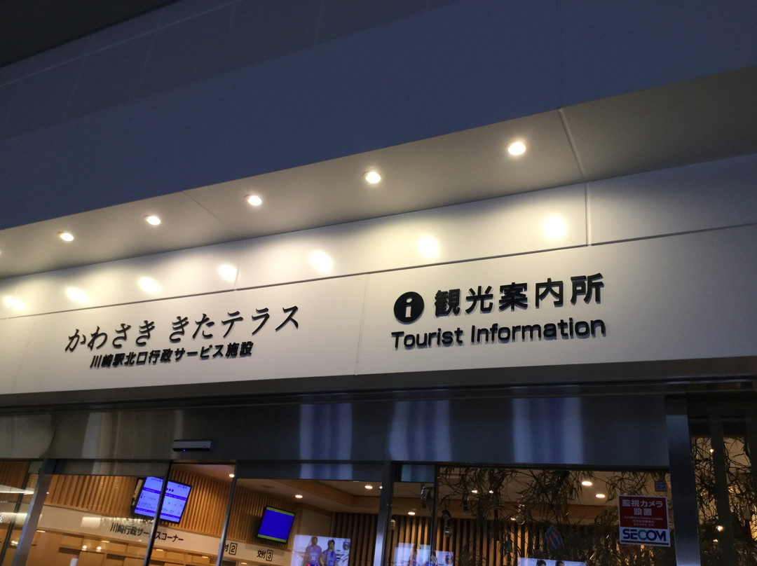 Toutist Infomation Center, Kawasaki Kita Terrace景点图片