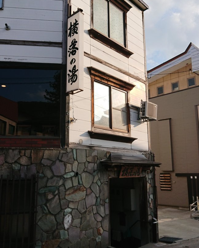 Sotoyu Yokochi no Yu-野泽温泉村必去景点