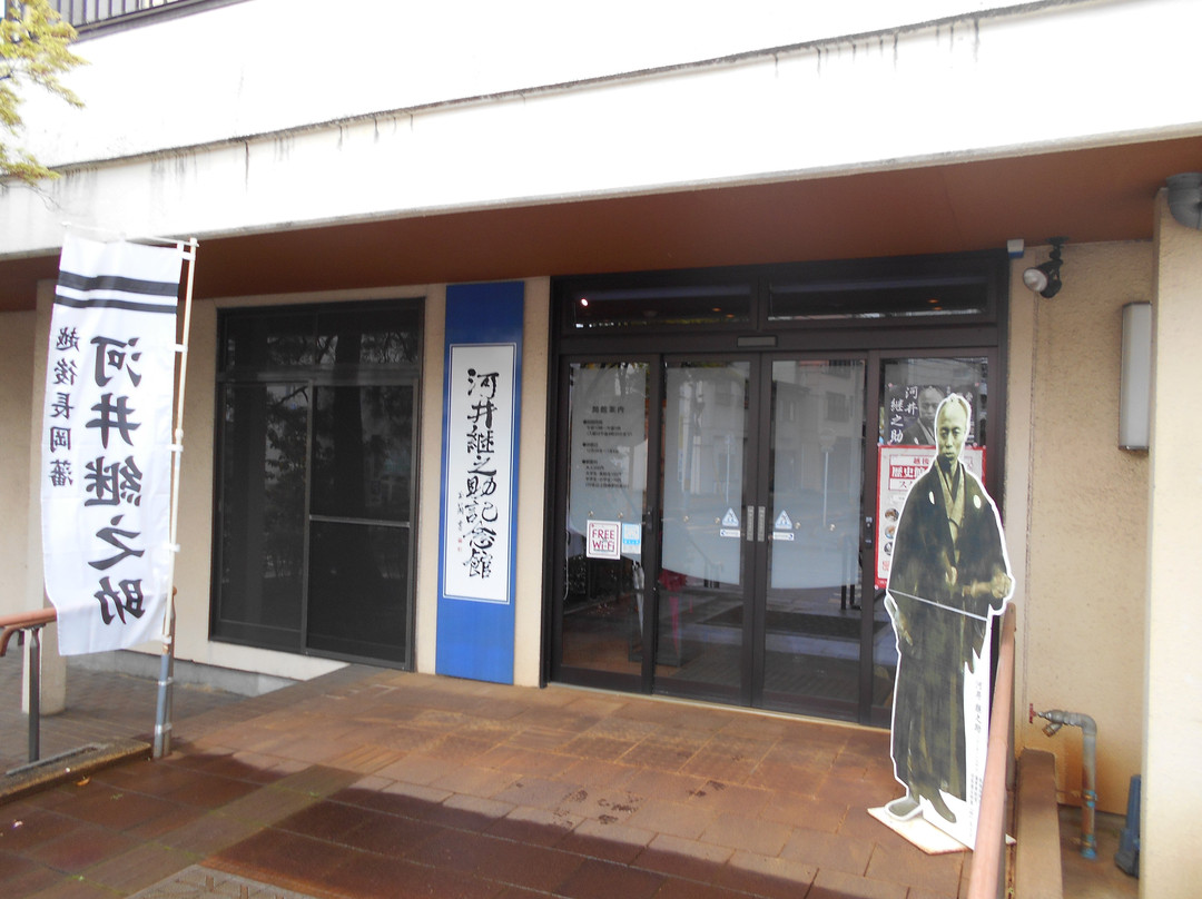 Kawai Tsuginosuke Memorial-长冈市必去景点