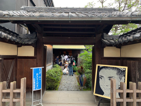 Takeda Tei-名古屋市必去景点