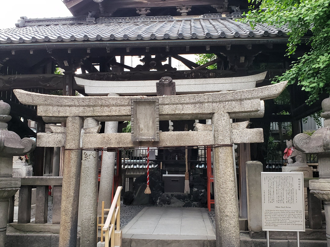 Hikan Inari Shrine景点图片