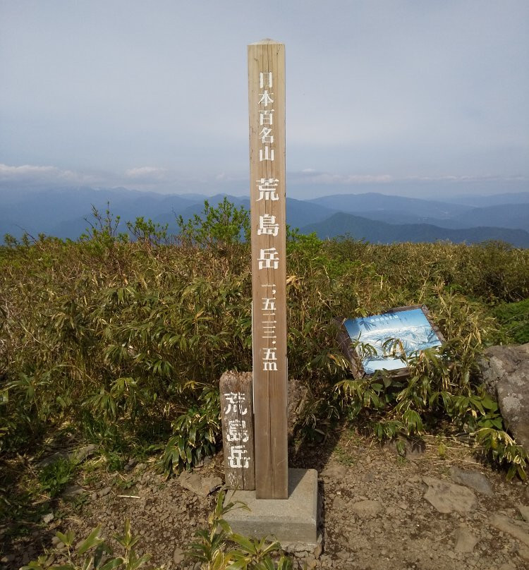 Mt. Arashima景点图片