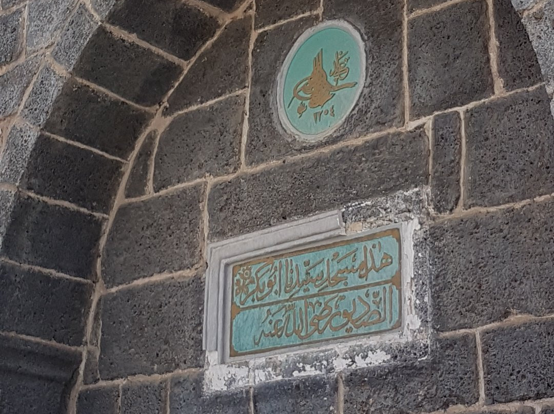 Abu Bakar Masjed-Medina必去景点