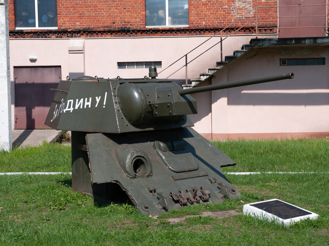 memorial Sign to the Soldiers of the 75th Guard Heavy Tank Regiment景点图片