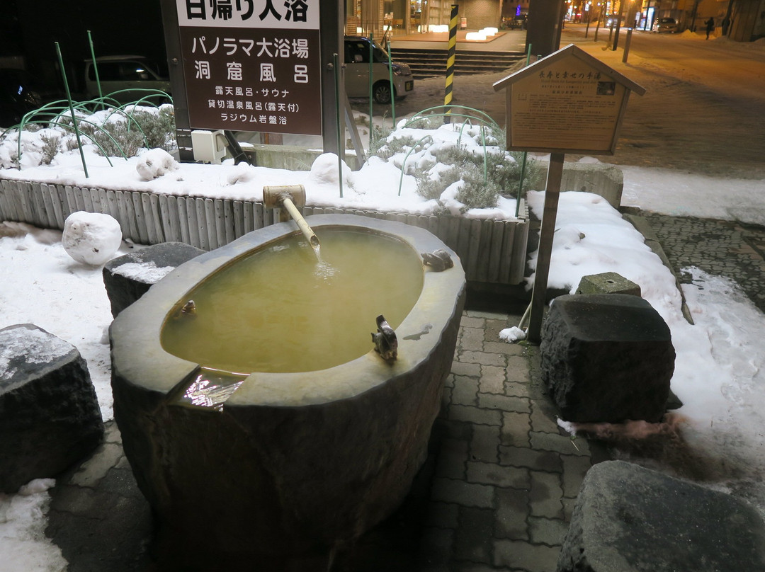 Longevity & Happiness Hand Bath-洞爷湖町必去景点