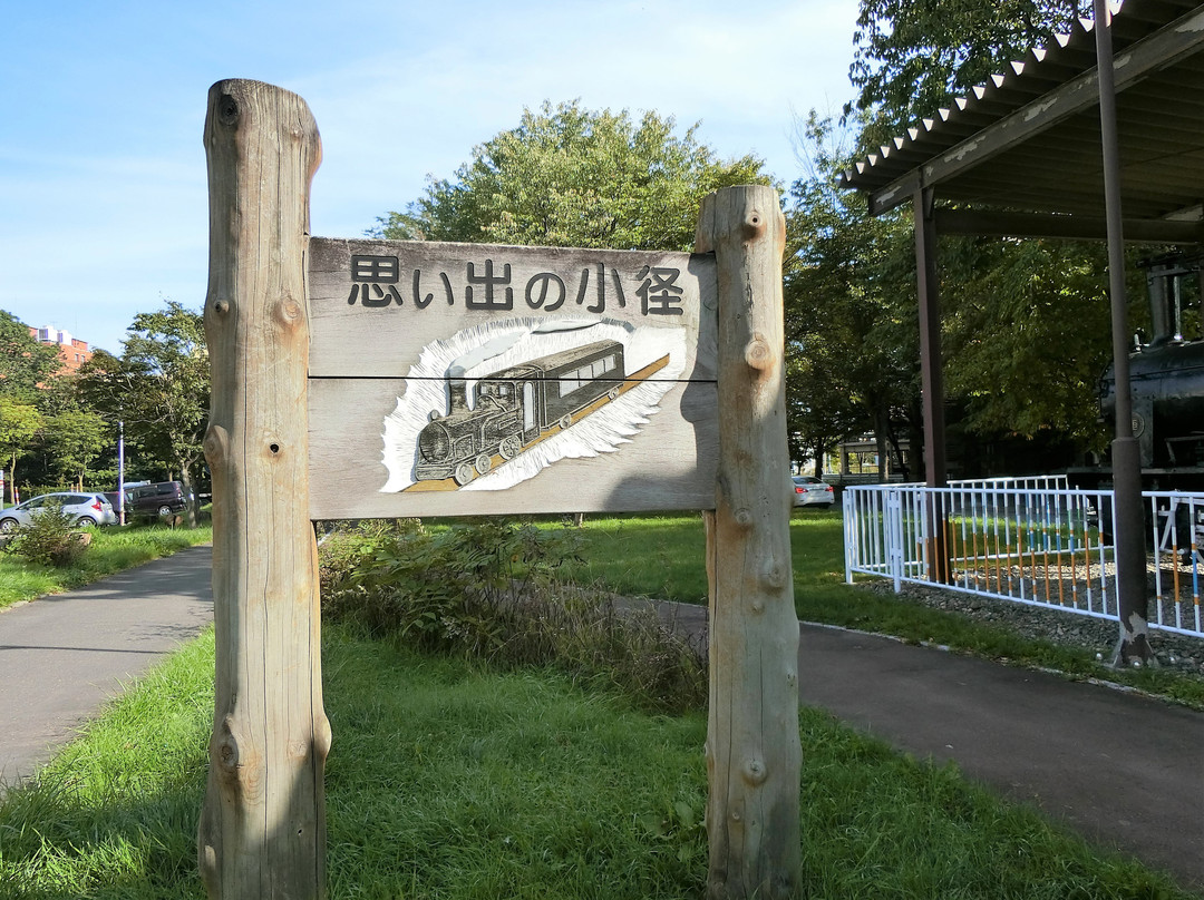 Toteppo Dori-带广市必去景点