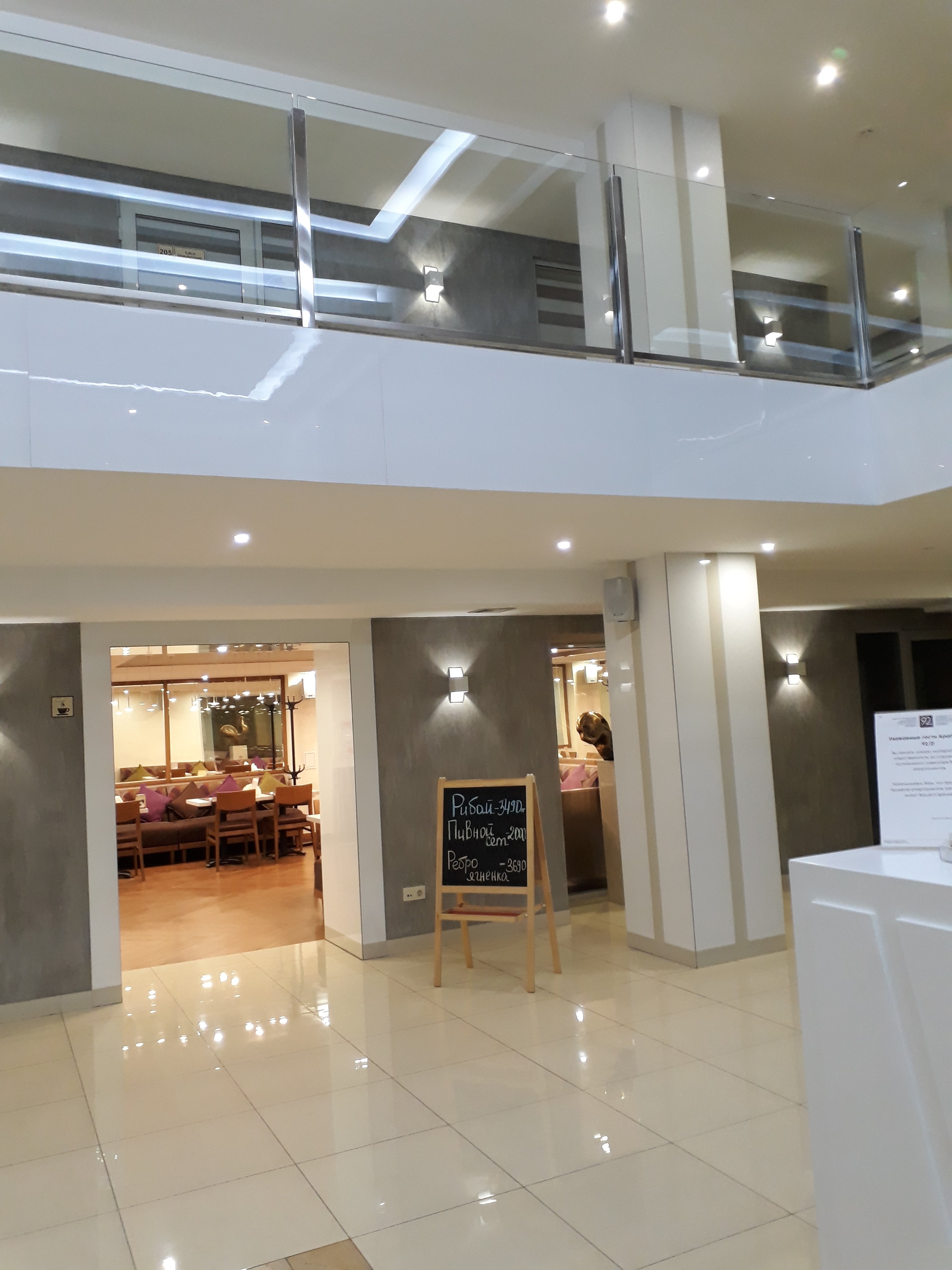 Apart Hotel 92/2-餐饮