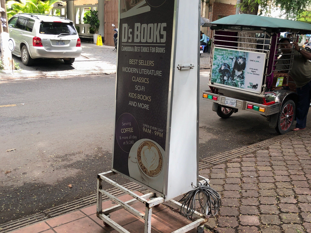 D's Books-金边必去景点
