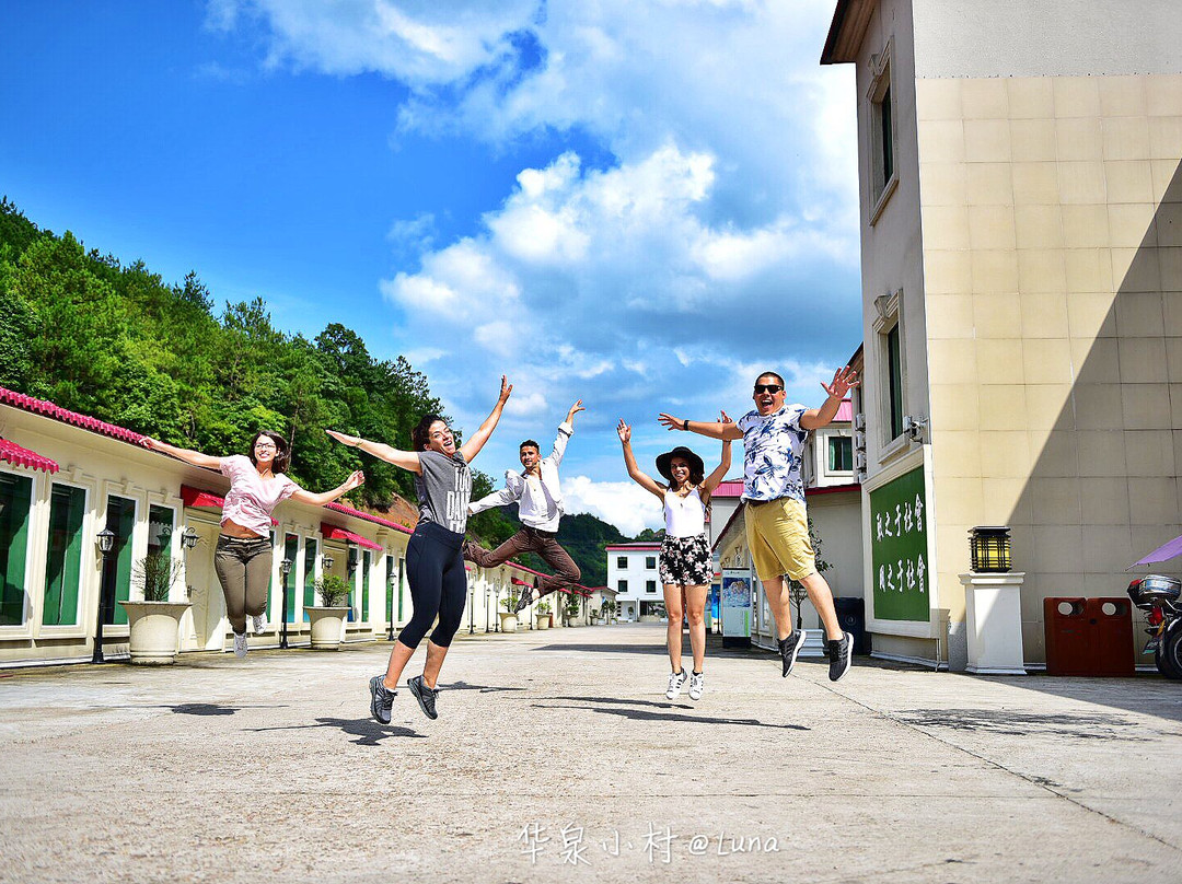 华泉小村-鹰潭市必去景点