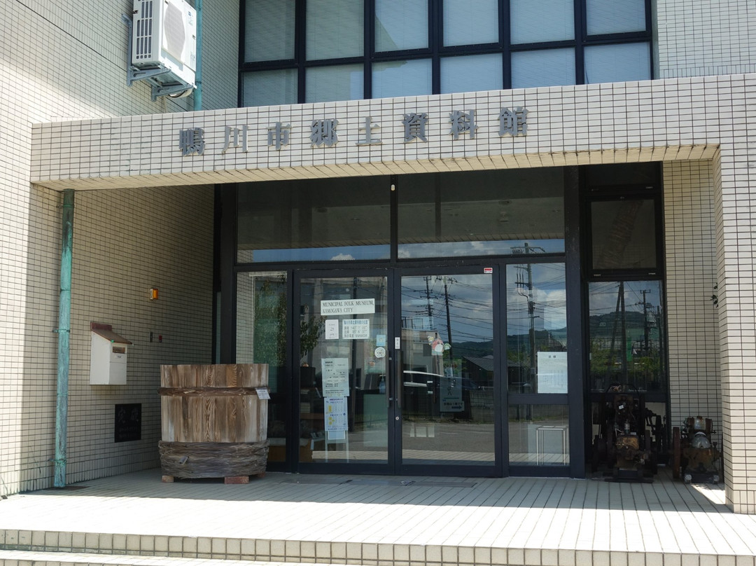 Kamogawa City Folk Museum景点图片