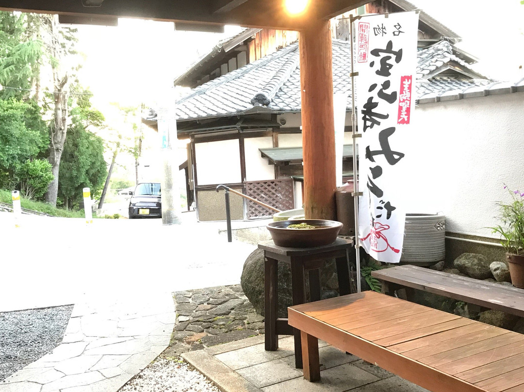 Monzen Okagero主图