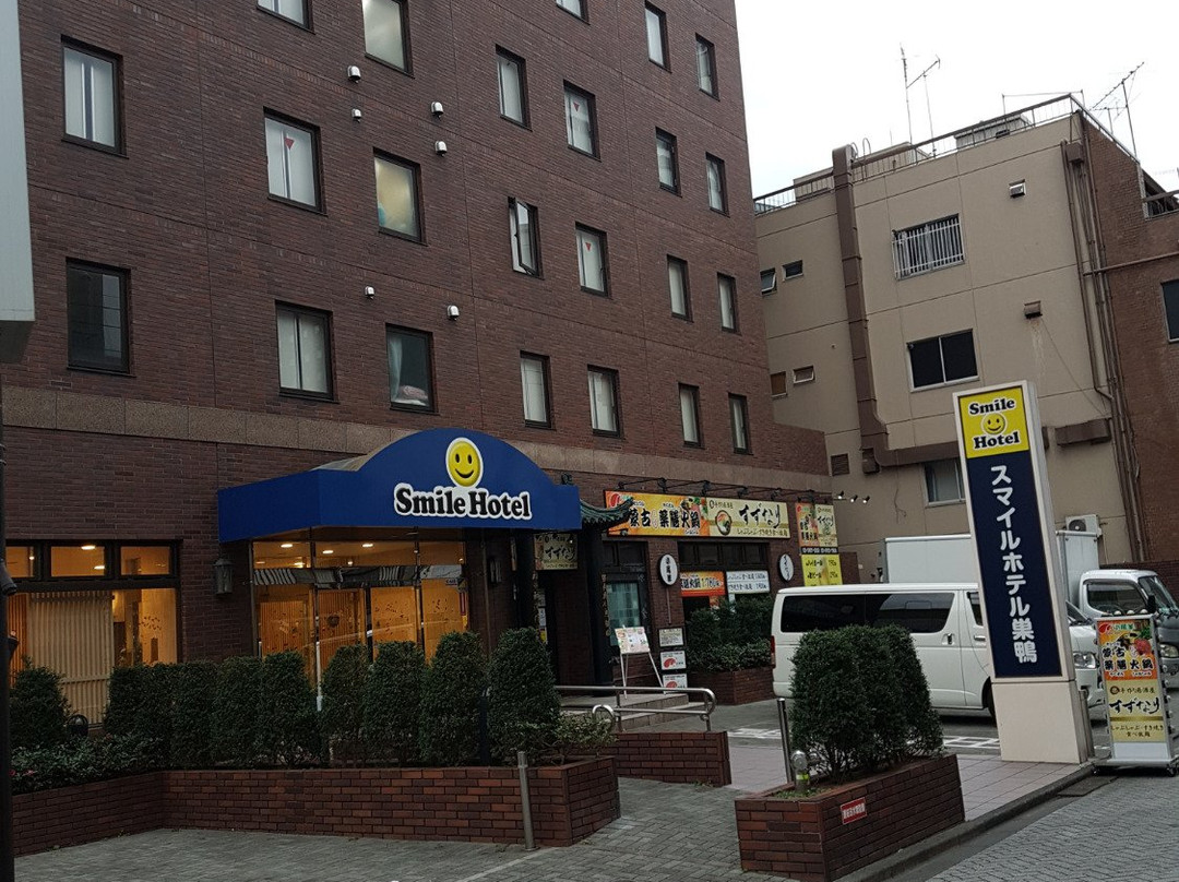 巢鸭微笑酒店主图