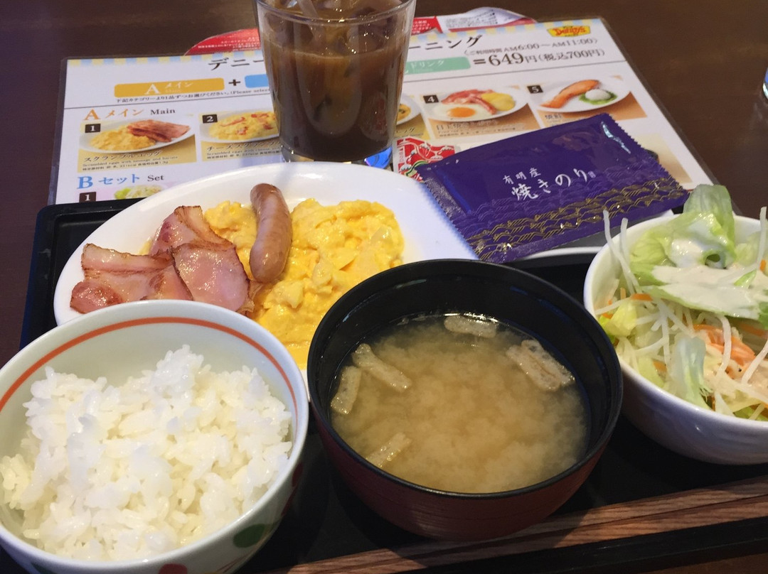 JR-East Hotel Mets Komagome主图