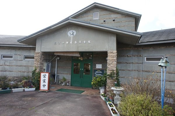 Green Stay Nagaura主图