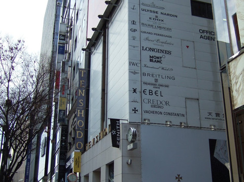 Tenshodo Ginza Honten-Ginza必去景点