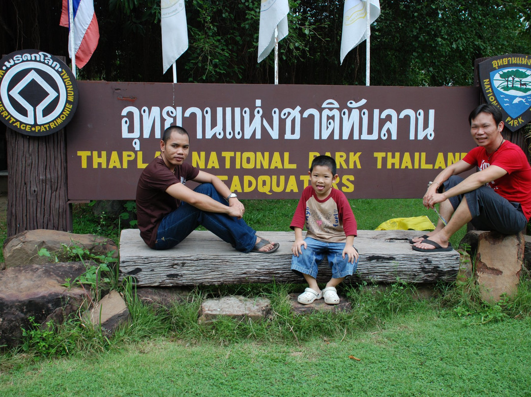 Thap Lan National Park景点图片