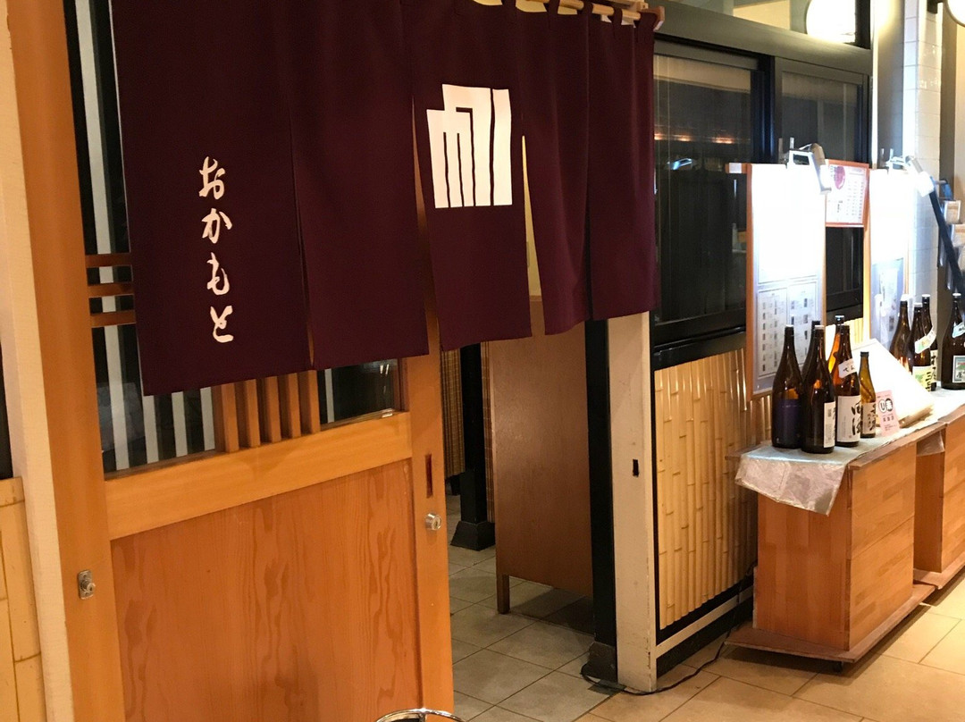 日本料理 おかもと