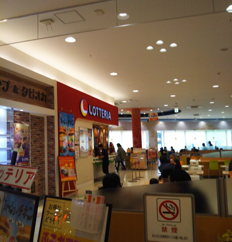 ロッテリア 四街道イトーヨーカドー店