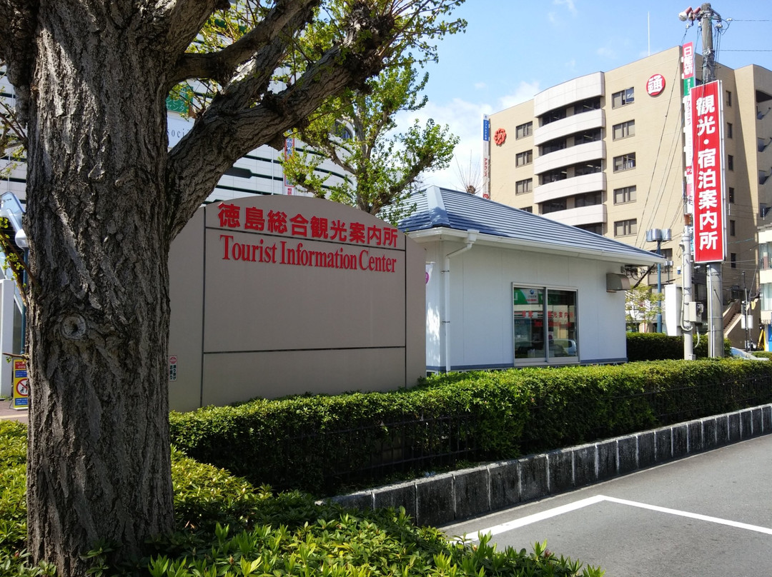 Tokushima Tourism and Accommodation Information Center-德岛市必去景点