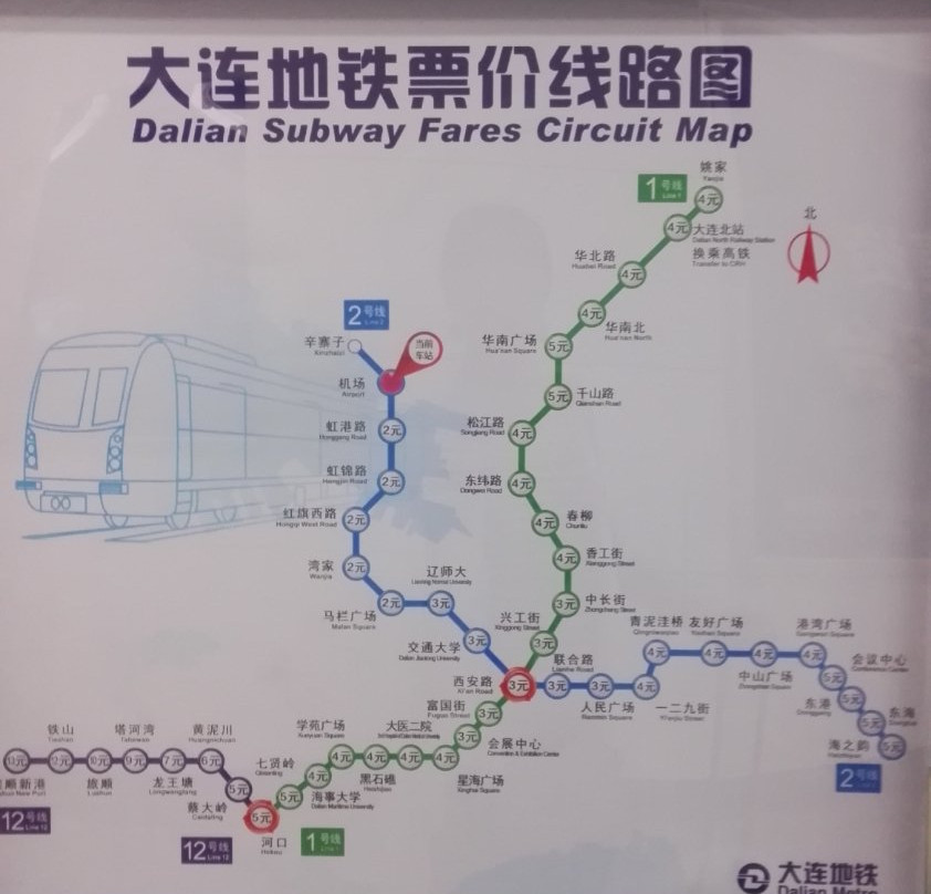 大连地铁-大连市必去景点