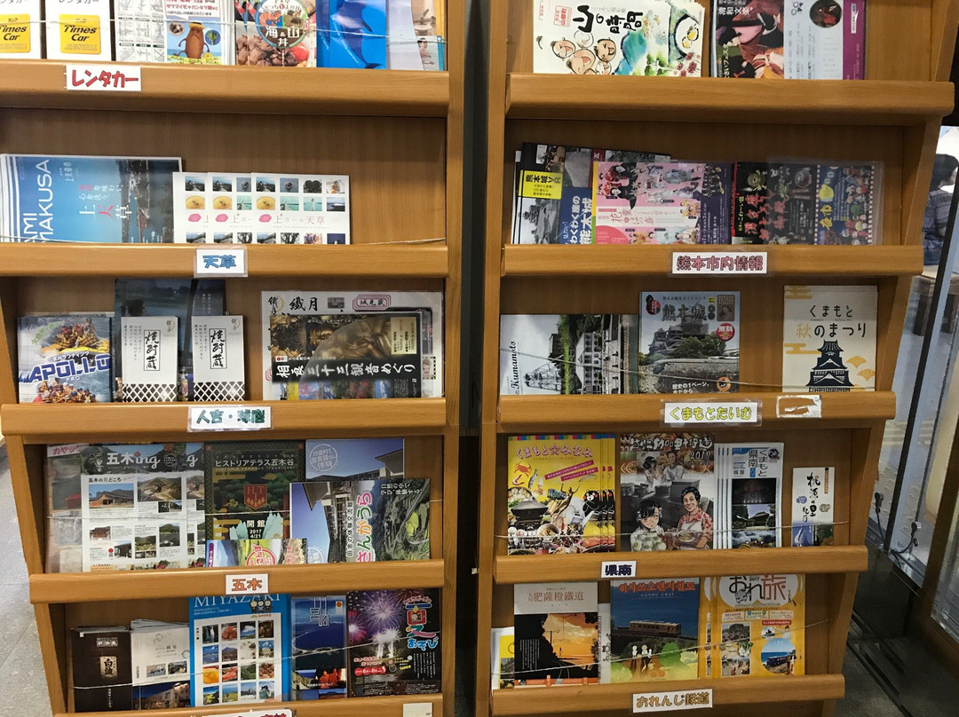 Yatsushiro City Tourist Information Center-八代市必去景点