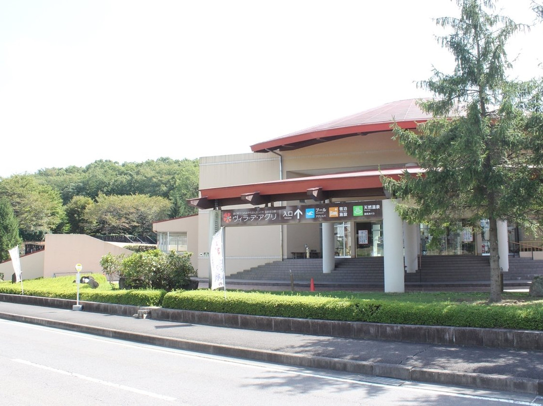 Villas Des Agri