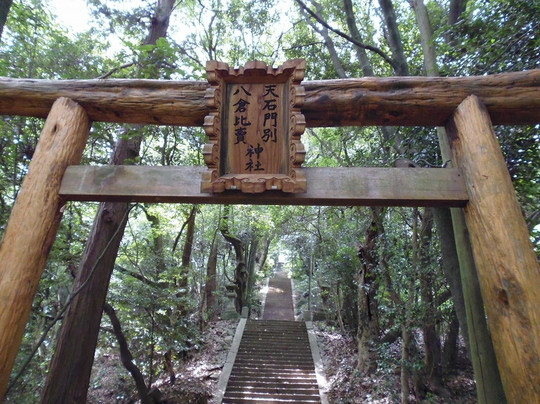 Yakura Hime Shrine-德岛市必去景点