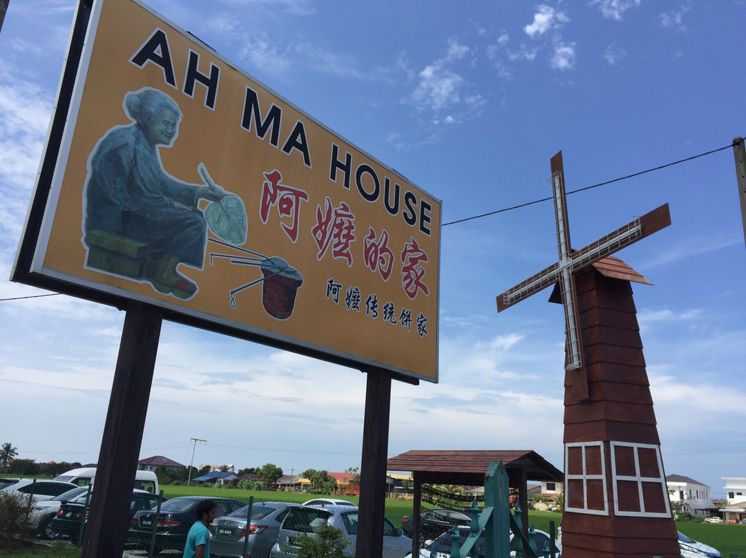 适耕庄旅游景点-Ah Ma House