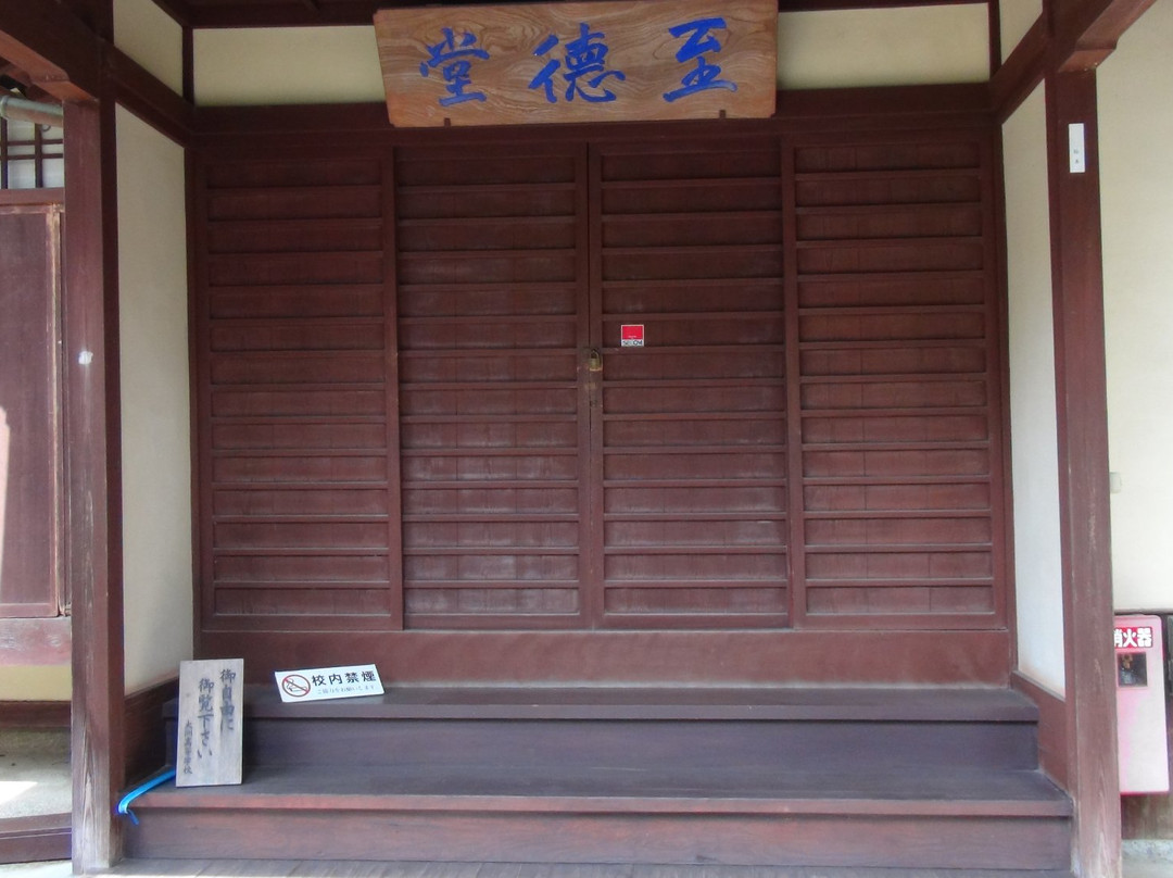 The Ruins of Residence of Toju Nakae - Shitoku Do-大洲市必去景点