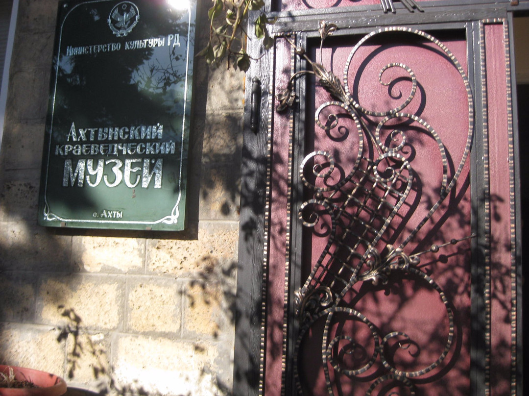 Ahtynskiy Local Lore Museum景点图片