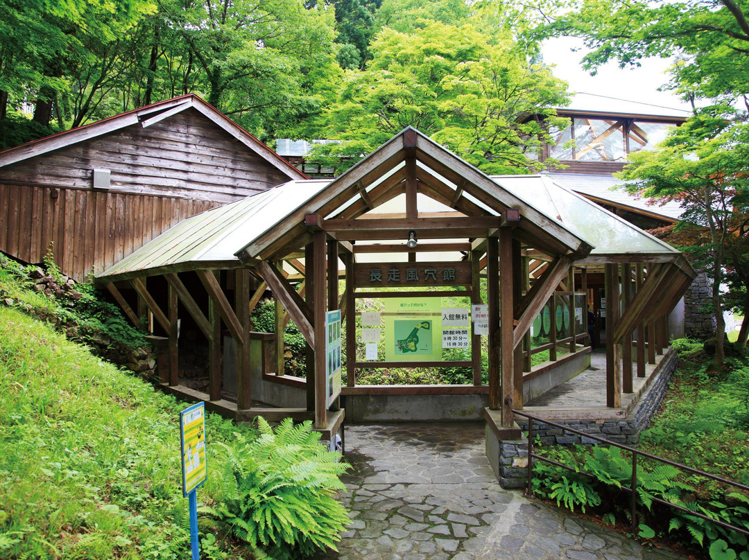 Nagabashiri Air Hole Museum景点图片