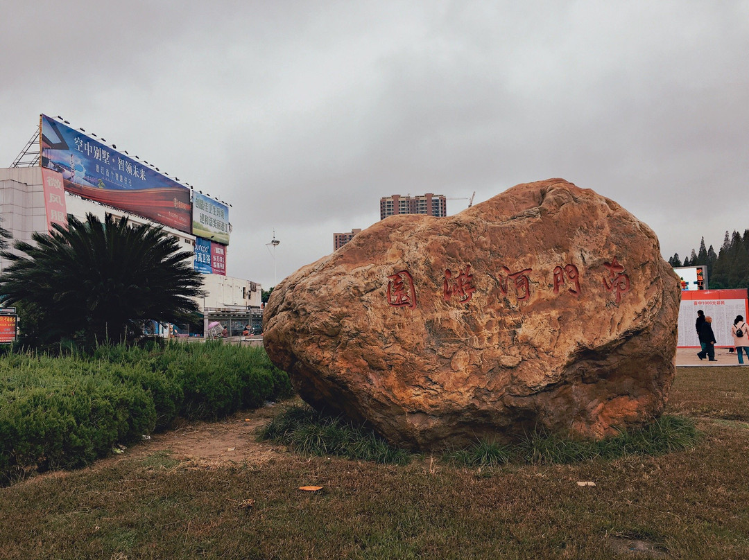 南门河游园景区-潜江市必去景点