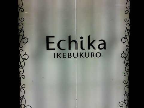 Echika Ikebukuro-丰岛区必去景点