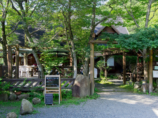 能势町餐馆和美食-Terrace Cafe Tree House