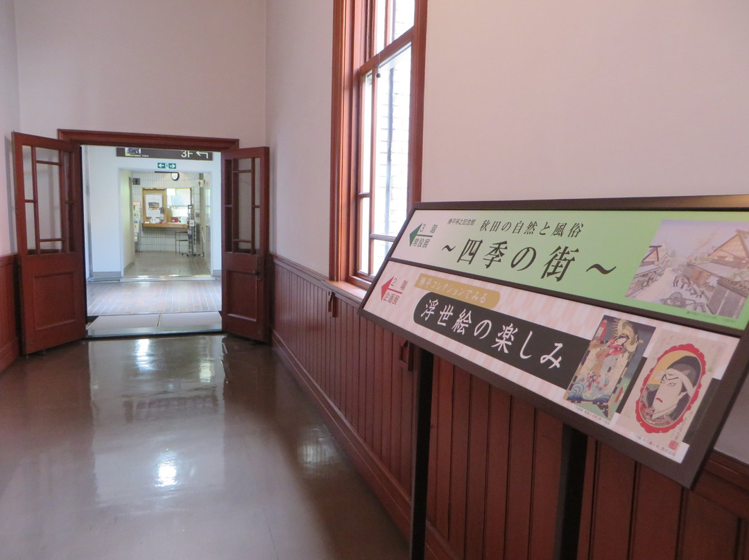 Katsuhira Tokushi Memorial景点图片