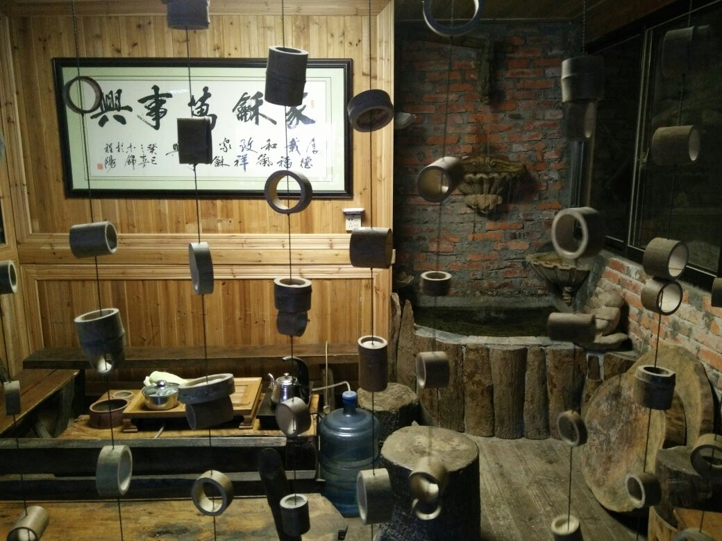龙凤旅馆主图