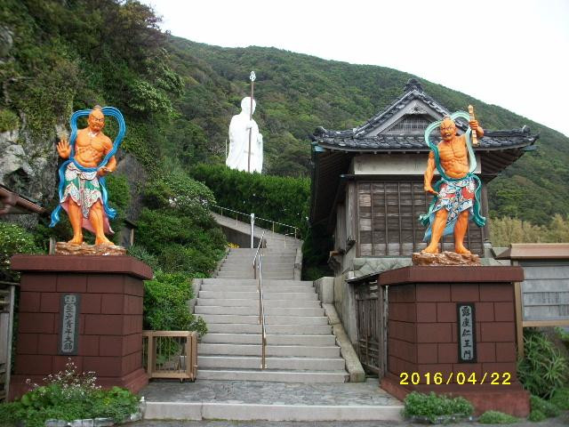 Muroto Seinen Taishizo-室户市必去景点